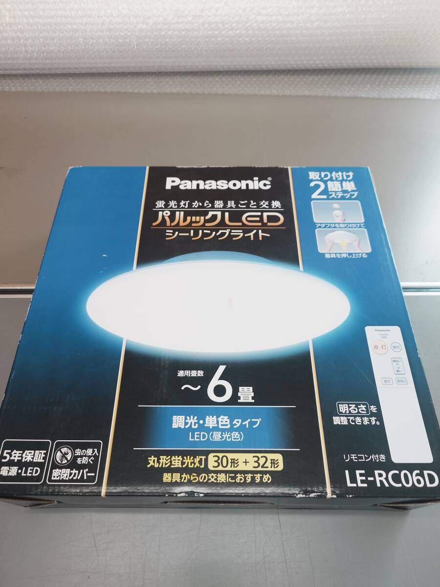 新品 パナソニック パルックLEDシーリングライト ~6畳 工事不要 簡単取り付け LE-RC06D拍卖