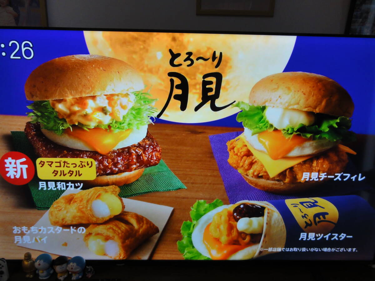 美品 テレビ 東芝 液晶テレビ REGZA 75M550K 保証あり拍卖