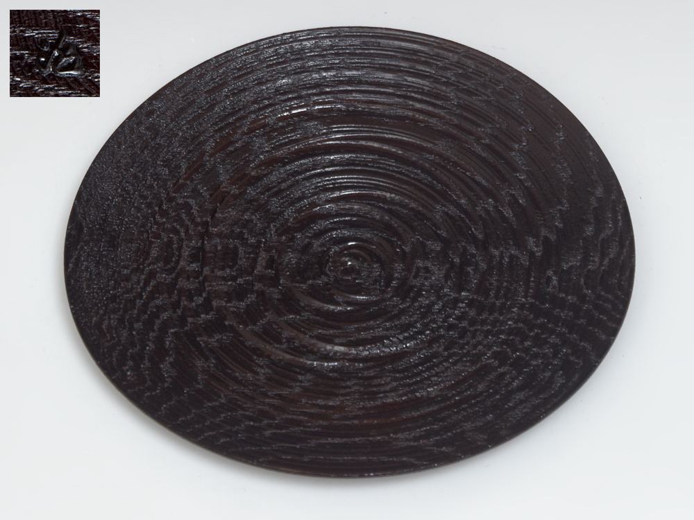 三代 村瀬治兵衛 村瀬治(作) 沢栗ハツリ 干菓子盆 菓子器 菓子皿 菓子盆 丸盆 千菓子器 天然木 茶道具 煎茶道具 木工芸 漆工芸 u0998o拍卖