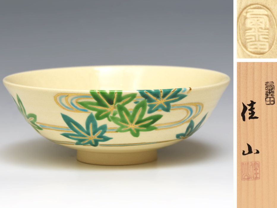 色絵金彩青楓之絵 茶碗 岡田佳山 (造) 共箱 粟田焼 茶道具 陶磁器 金彩色絵 u1059a拍卖