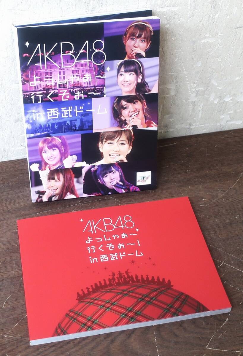 AKB48《よっしゃぁ~行くぞぉ~! in 西武ドーム 》DVD拍卖