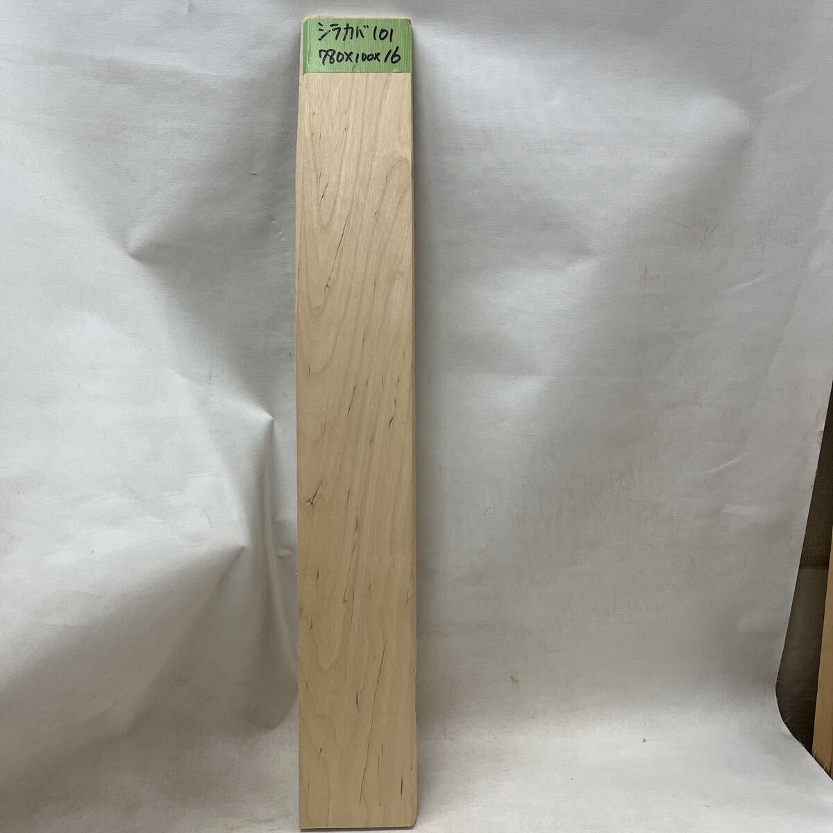 シラカバ 101 780x100x16拍卖