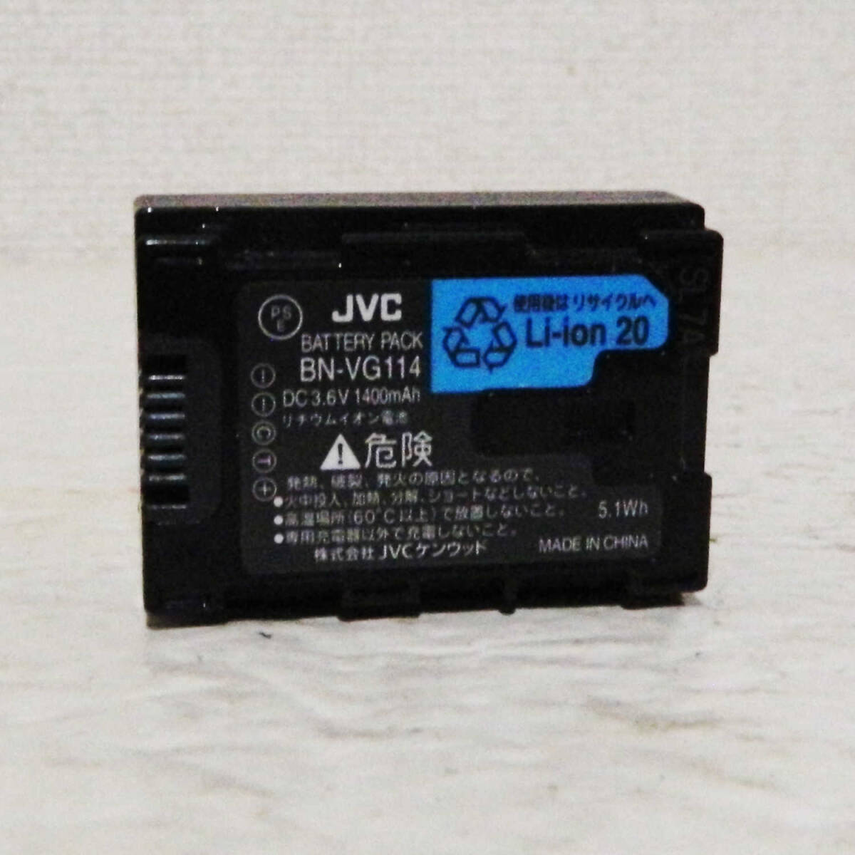 JVC BN-VG114 純正バッテリー PSEマーク有 送料全国一律180円 同梱可拍卖