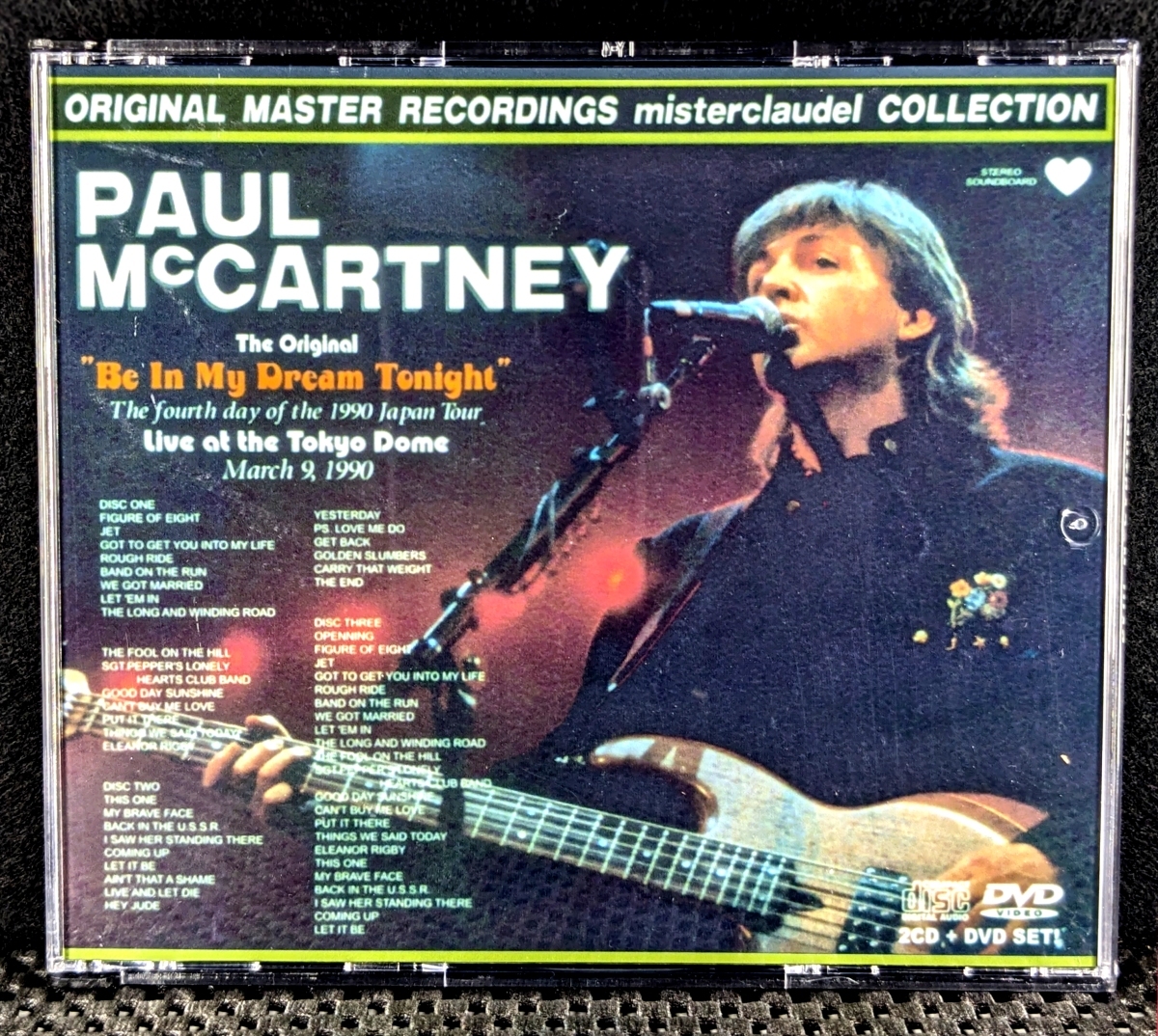 ポール・マッカートニー - Be In My Dream Tonight - Paul McCartney拍卖