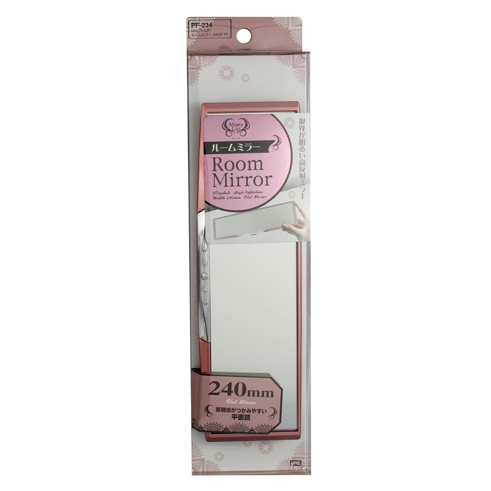 新品 ルームミラー ピンク ヤック 240mm カー用品 カーグッズ 車 オシャレ 可愛い拍卖