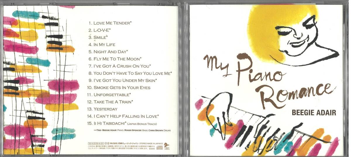 CD-マイピアノ・ロマンス ビージー・アデール拍卖