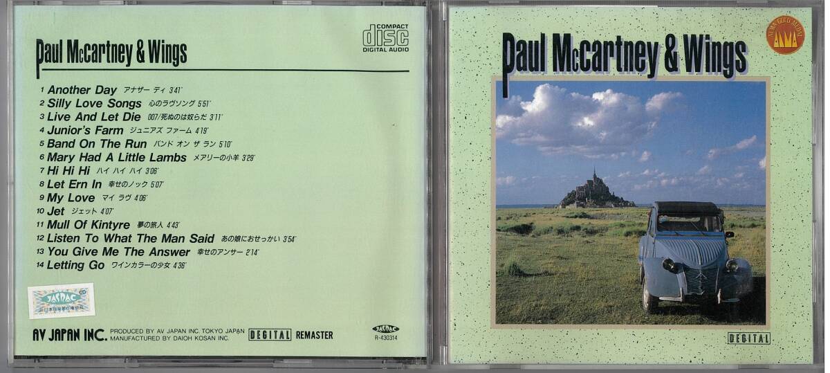CD-ポール マッカートニー&ウィングス あの名盤がここに・・・拍卖
