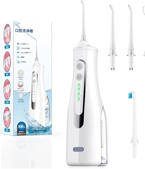 ☆ジェットウォッシャー口腔洗浄器歯垢除去率99.9% 4種類ノズル付き 360°回転設計 舌クリーナー搭載 4種類の水流モード 300ml大容量タンク拍卖