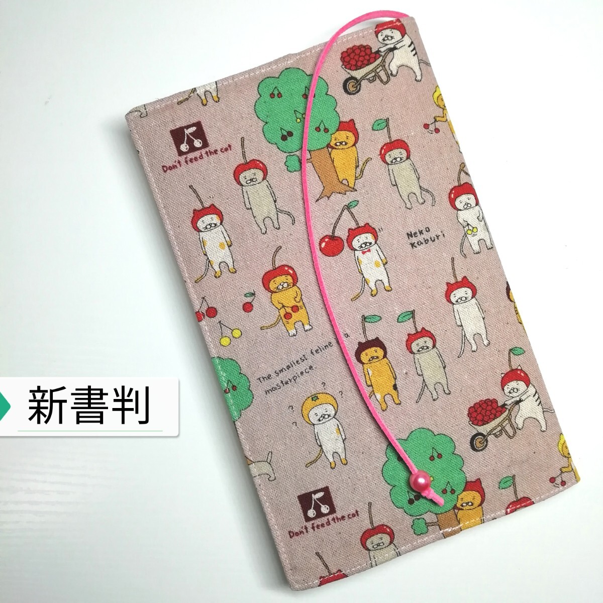 猫かぶり(くすみピンク)☆ハンドメイド☆ブックカバー(新書判用)拍卖