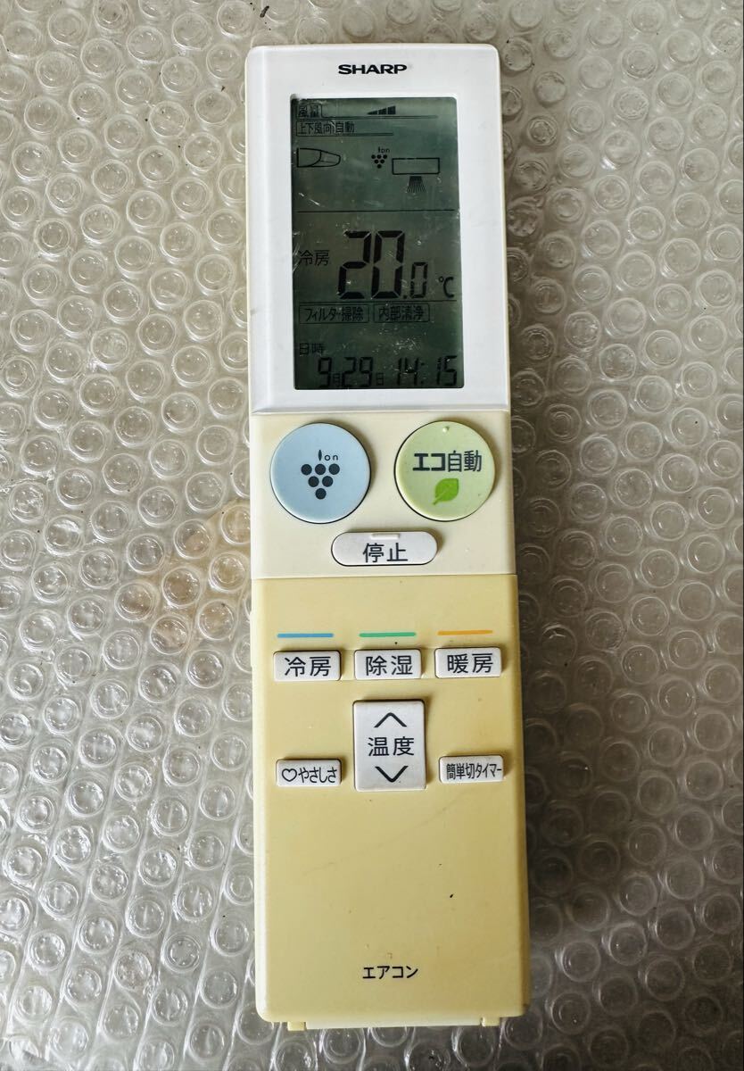 SHARP エアコン用リモコン YY1500432T【動作品】拍卖
