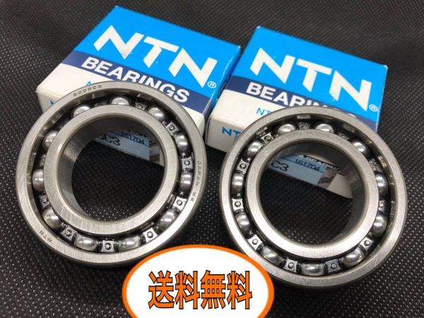 YAMAHA ジョグ JOG C3 高速クランク ベアリング+オイルシール 1台分セット(3YK・3KJ・3YJ)オーバーホール 焼き付き拍卖