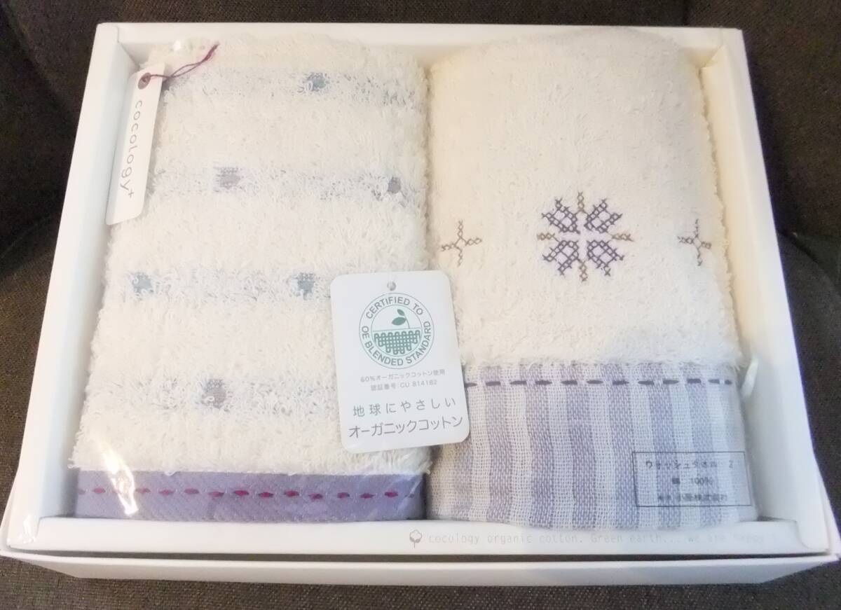 cocoLogy+ 地球にやさしいオーガニックコットン ウォッシュタオル 2枚セット 箱入り パープル PP 綿100%拍卖