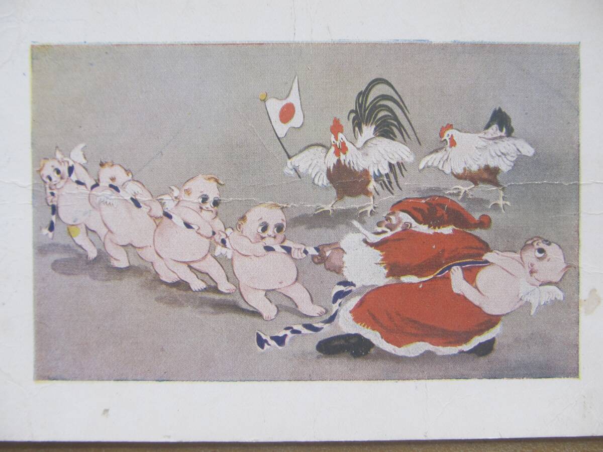 【キューピー vs サンタさん】繪葉書 *QP*拍卖