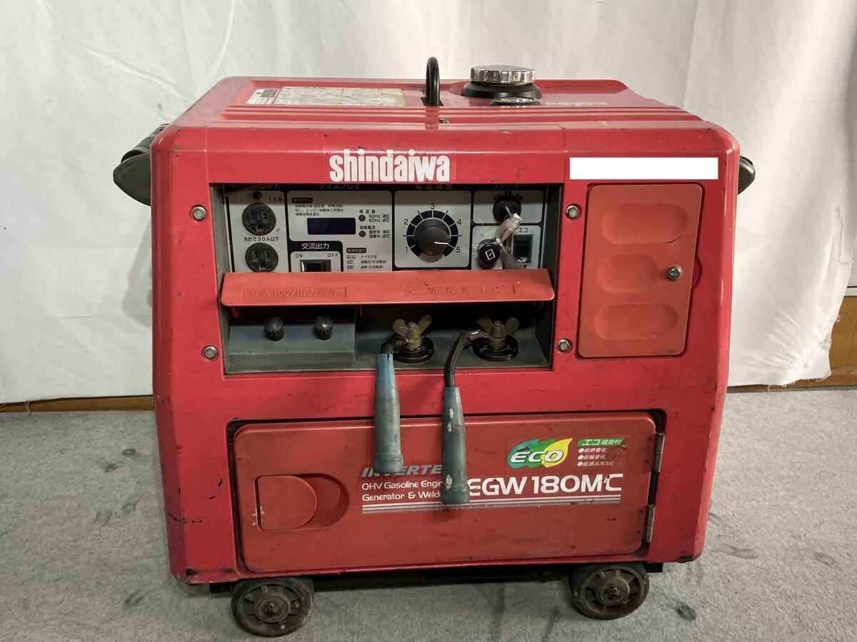 【M928】直接引き取り限定 Shindaiwa 新ダイワ エンジン発電機 EGW180MC-I 防音型エンジン 発電機兼用 溶接機 バッテリー切れ拍卖