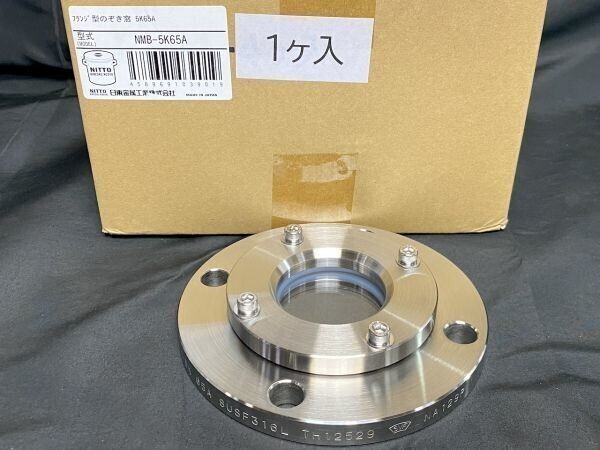 【G546】新品/保管品 NITTO 日東金属工業株式会社 フランジ型のぞき窓 5K65A NMB-5K65A(b拍卖