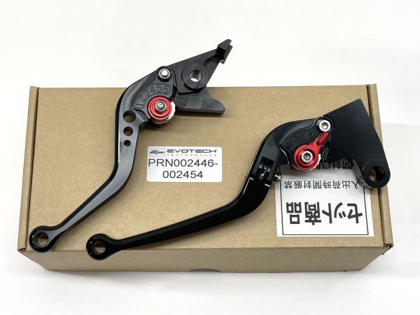 【H144】未使用 Evotech Performance エボテック フォールディングレバーセット クラッチ+ブレーキ トライアンフ スティーブ マックイーンb拍卖