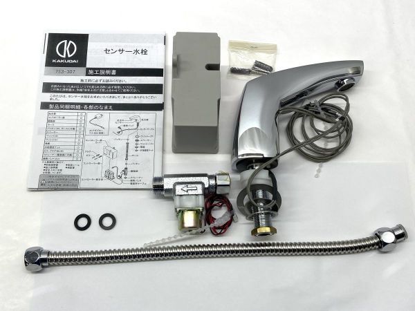 【M609】新品 未使用 KAKUDAI カクダイ センサー水栓 713-307 蛇口 自動 b拍卖