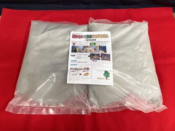 【M286】未使用 固めない防草 サラサラさん 御影色 10kg×2袋セット b拍卖