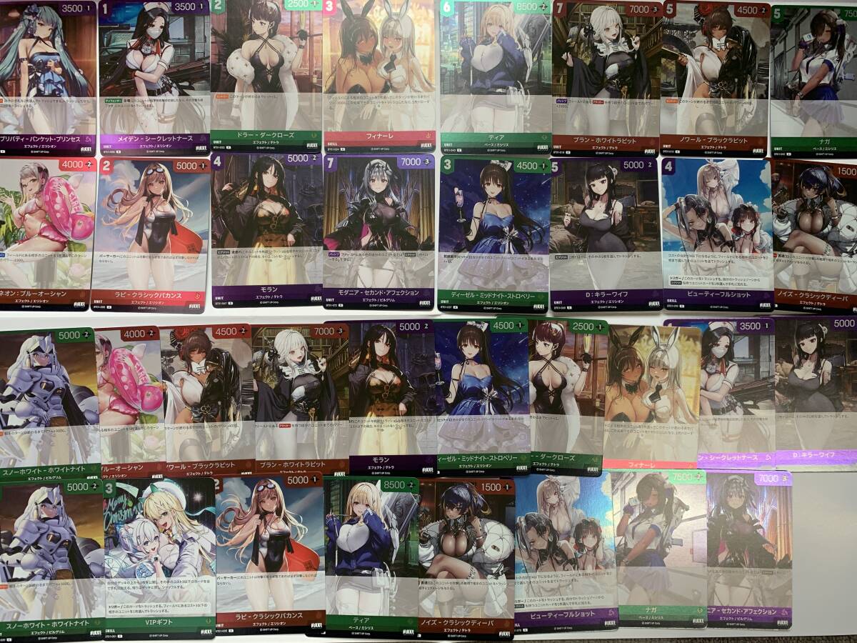 ニベルアリーナ【BT01 レア まとめ売り 34枚セット 日本語】 拍卖