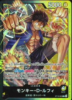 ワンピースカードゲーム【ST13-003 モンキー・D・ルフィ L リーダー】 数量1 ワンピカ拍卖