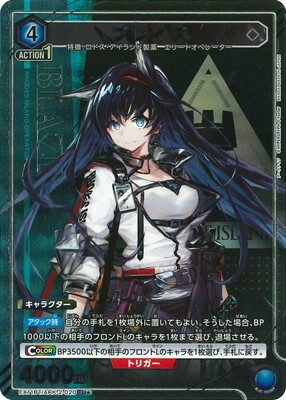 ユニオンアリーナ【EX11BT ブレイズ U★ パラレル】 数量1 ユニアリ拍卖