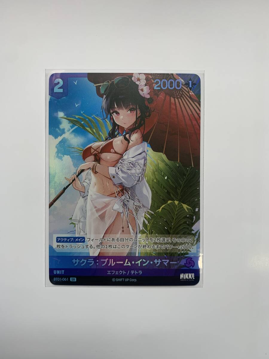 ニベルアリーナ【BT01 サクラ:ブルーム・イン・サマー SR 日本語】 数量1 拍卖