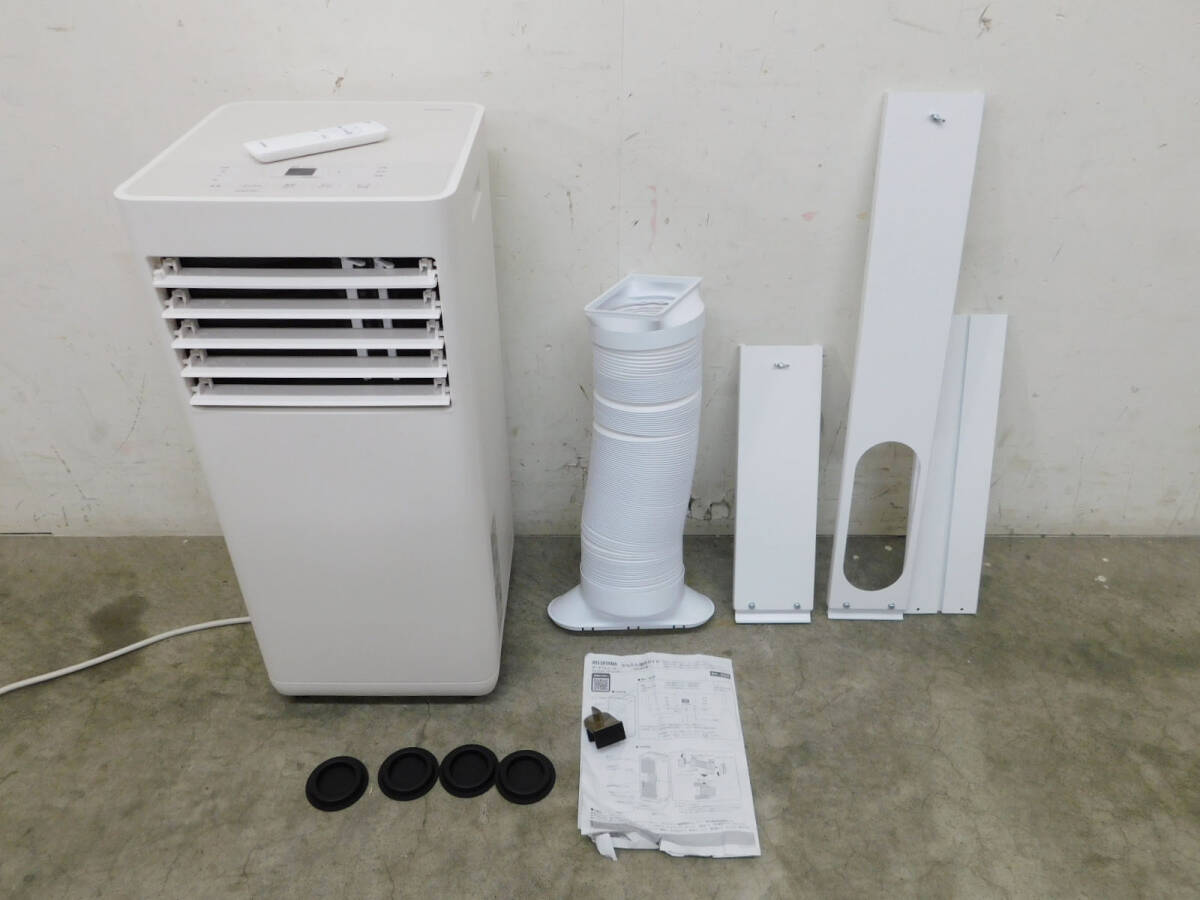 引取歓迎 札幌 2024年製 アイリスオーヤマ/IRIS 100V ポータブル クーラー IPP-2224S 床置き スポット クーラー 4.5~7畳程度用拍卖