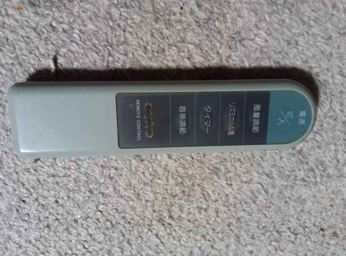 扇風機用 リモコン拍卖