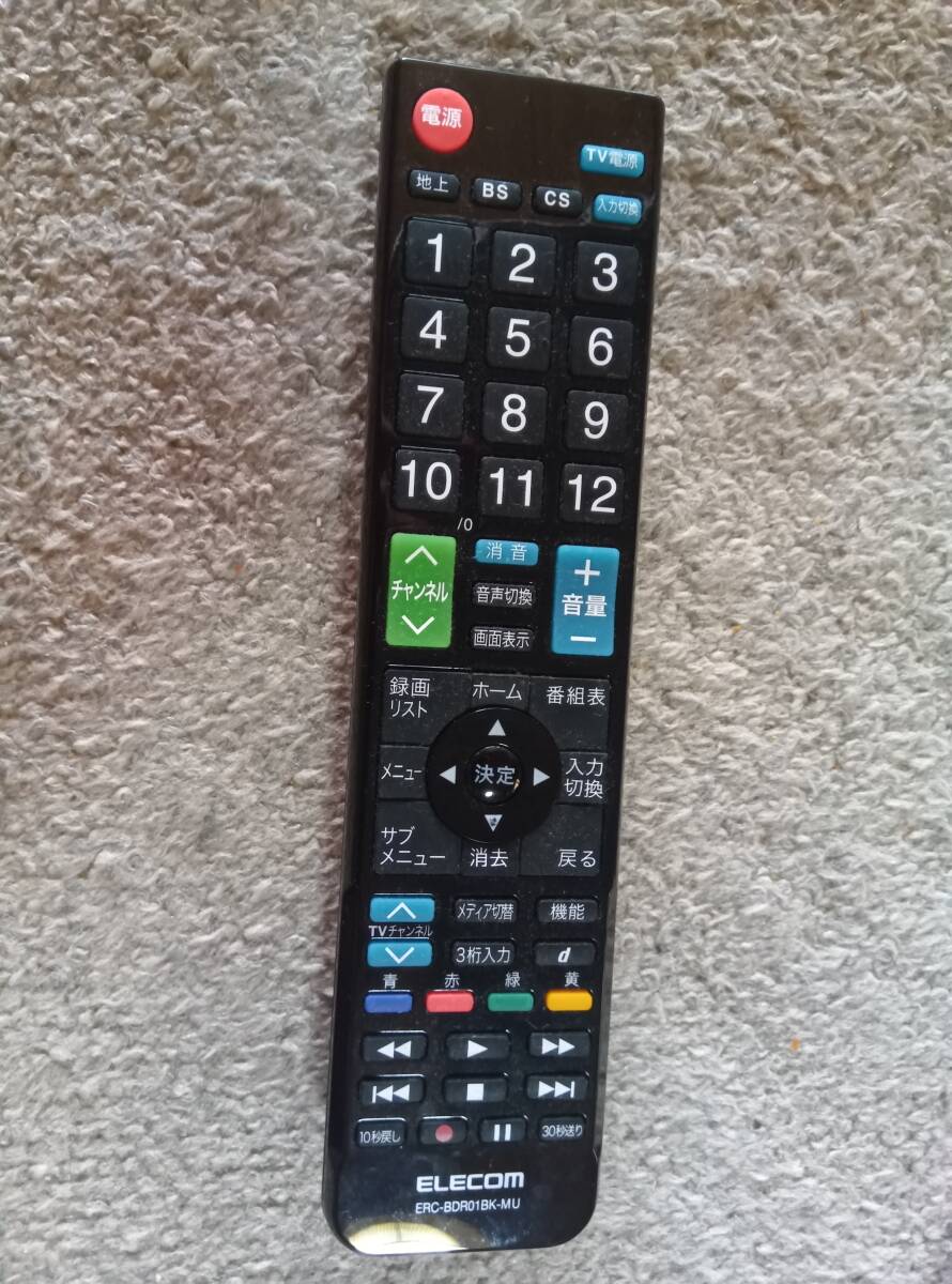 TVリモコン ELECOM ERC-BORO1BK-MU 三菱TVに設定済み 拍卖