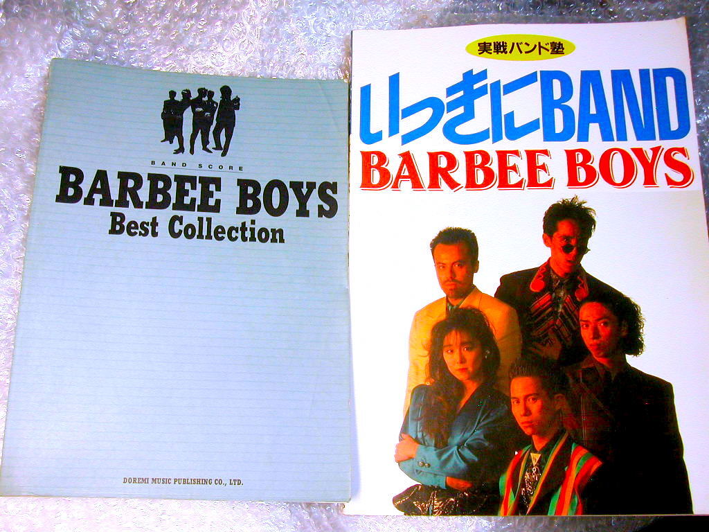 バービーボーイズ楽譜バンドスコア2冊セット/ベストコレクション+いっきにBAND/1st OPTION 2nd freebee 3rd BREAK 4th Listen!楽譜ほぼ新品拍卖