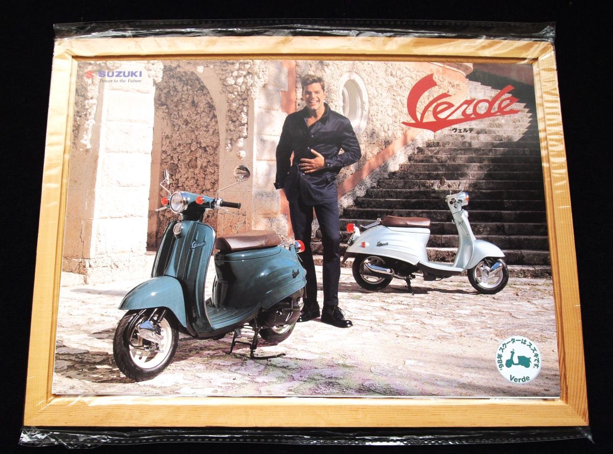 スズキ ヴェルデ 初期?リッキー・マーティン 1998年 希少・カタログ・美美品・送料込拍卖