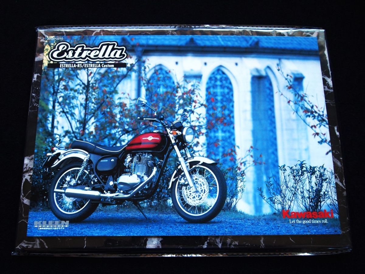カワサキ エストレヤ 2002年2月 希少・カタログ・美美品・送料込み!拍卖