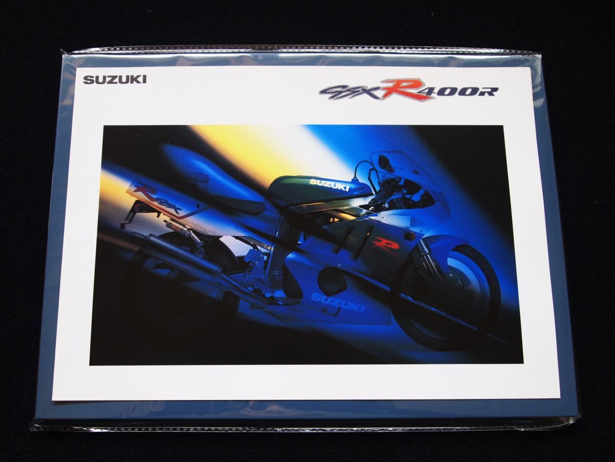 スズキ GSXーR400R 1995年 希少カタログ・美美品・送料込!拍卖