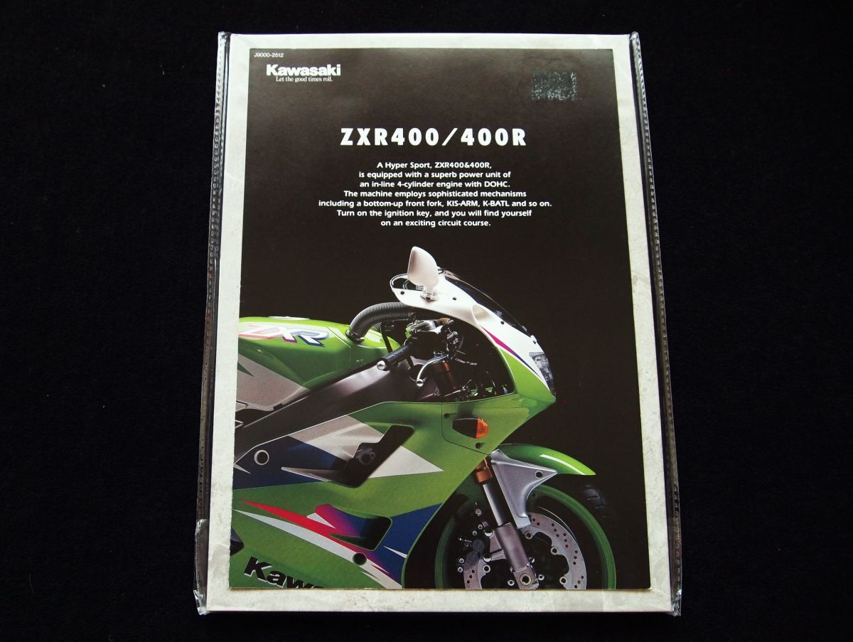 カワサキ ZXR400・R 1995年 希少・カタログ美品・送料込み!拍卖