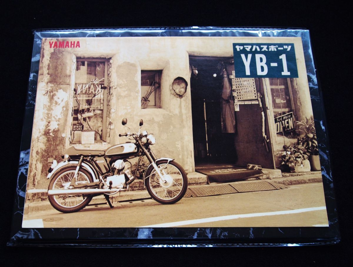 ヤマハ YB-1・セット 2006年3月 カタログ美美品・送料込み!拍卖
