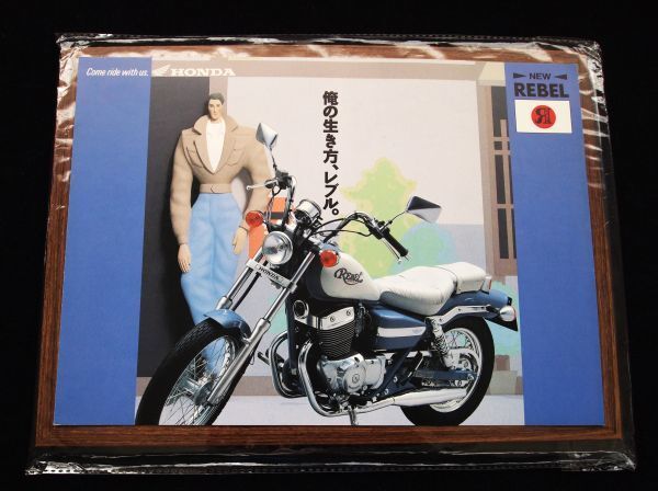 ホンダ レブル250 1992年 カタログ・美美品・送料込!拍卖