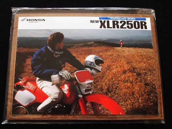ホンダ XLR250R 1989年 カタログセット・良品・送料込み拍卖