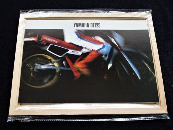 ヤマハ DT125 1983年 希少カタログ・美美品・送料込!拍卖