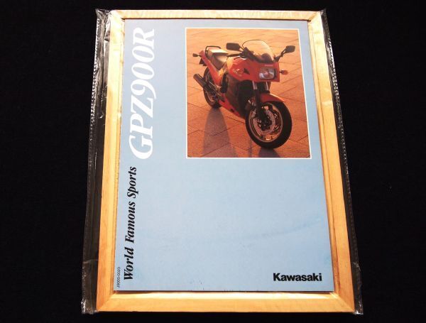 カワサキ GPZ900R 1992年? 希少カタログ・美美品・送料込み拍卖