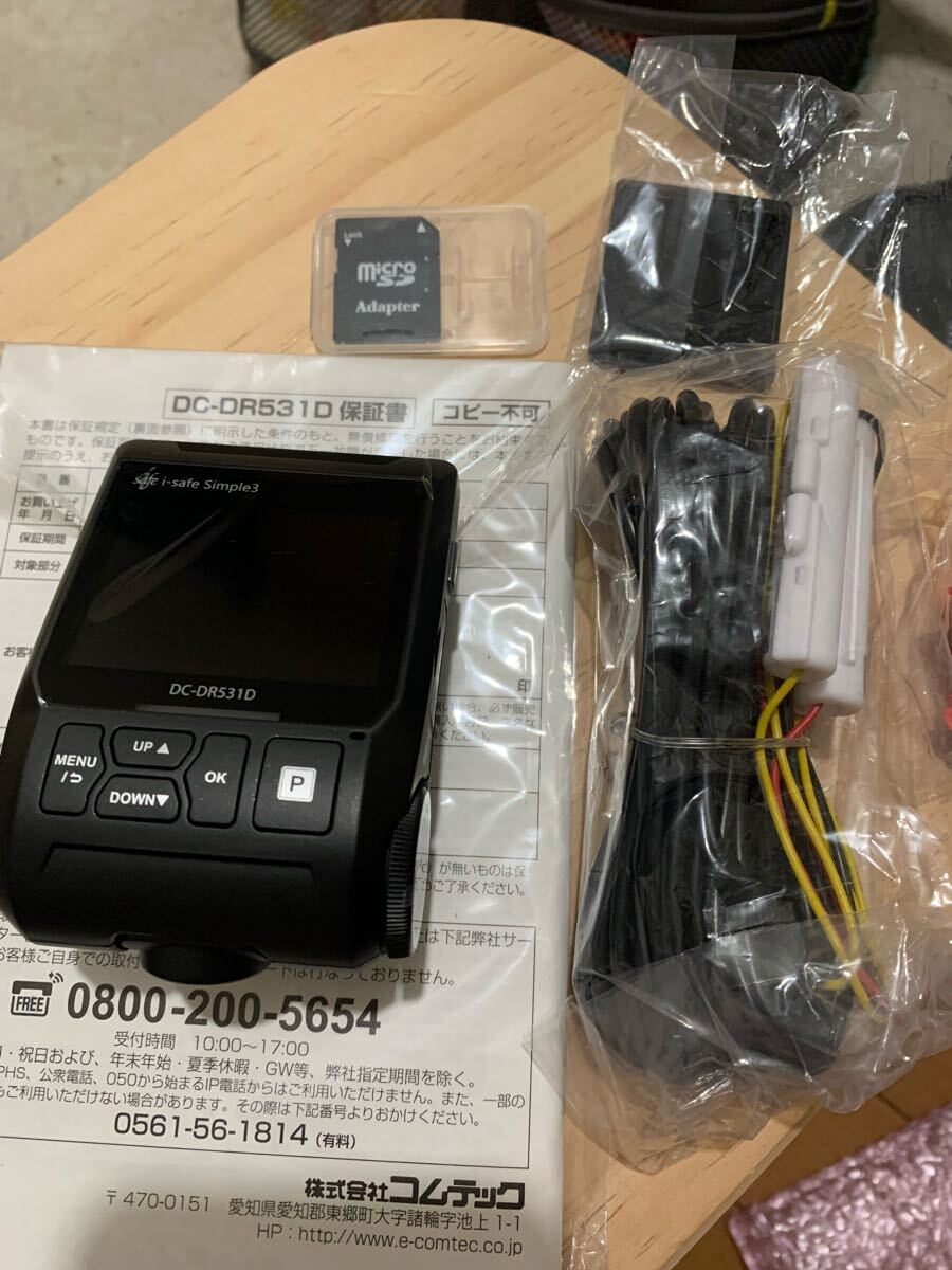 未使用 DC-DR530D コムテック COMTEC 新品SDカード付き 開封のみ拍卖