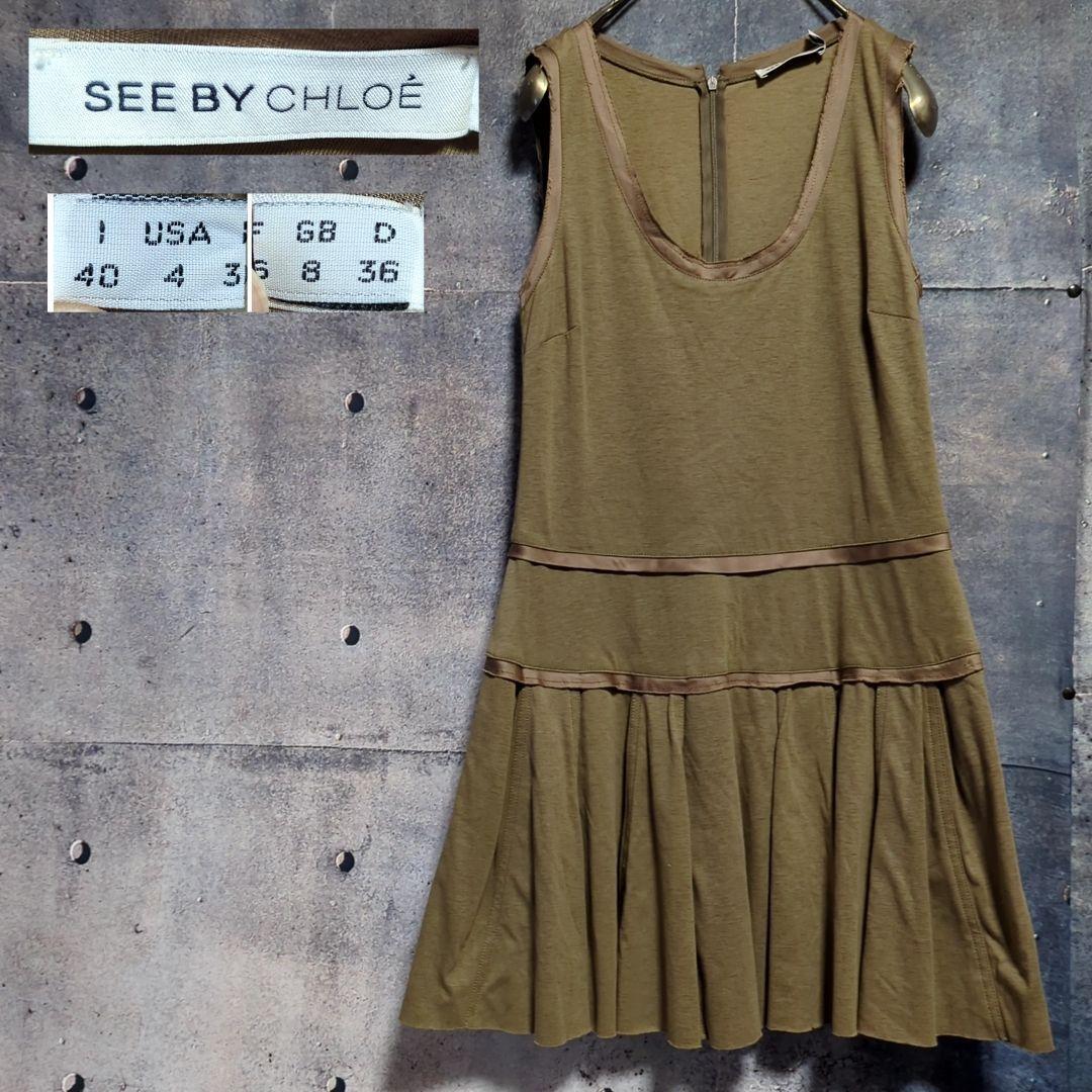 SEE BY CHLO シーバイクロエ ジャンパースカート ハイゲージ コットンカットソー ワンピース ノースリーブ ワンピ Y2K バックファスナー拍卖