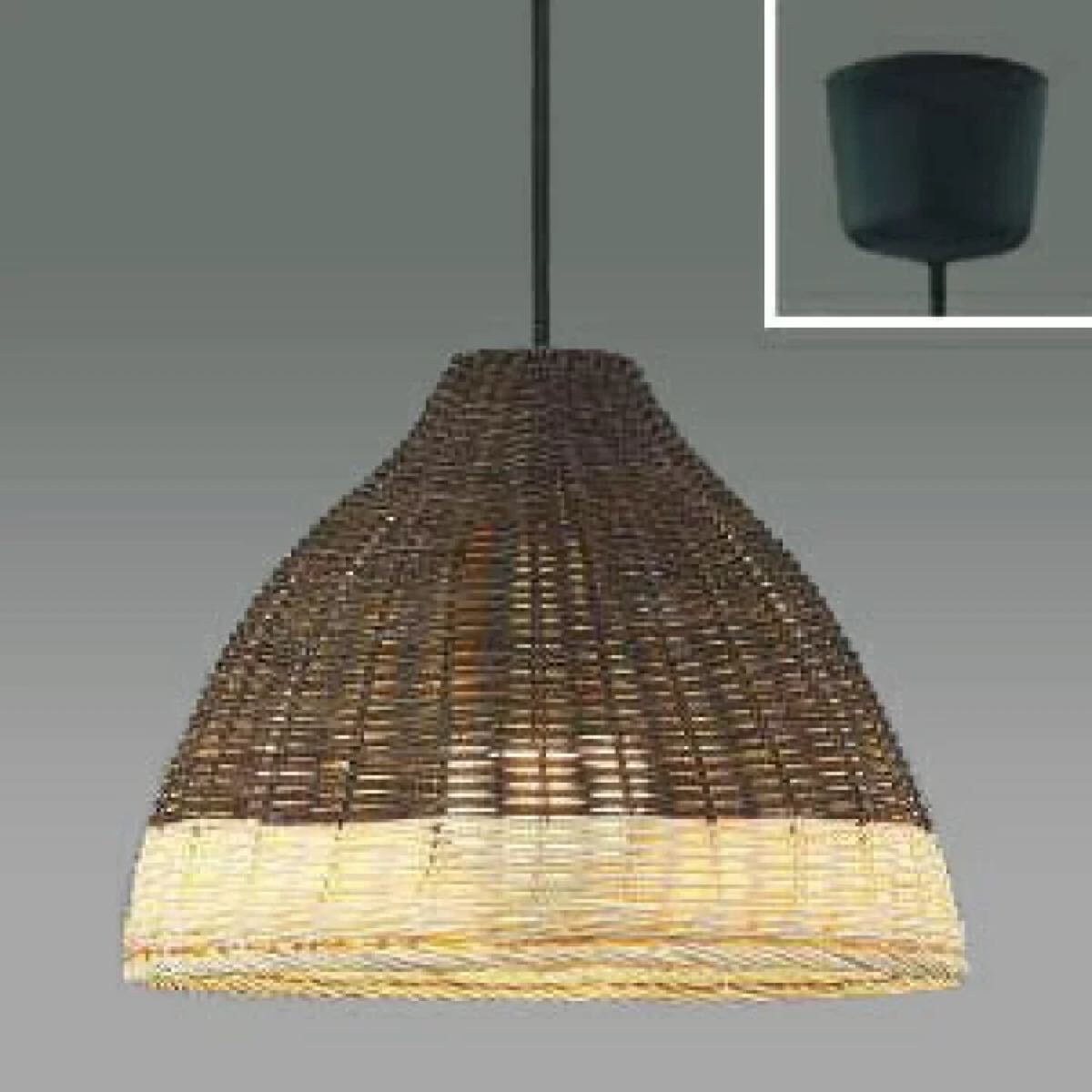 新品未開封 コイズミ照明 籐セードLEDペンダントライト AP36630L拍卖