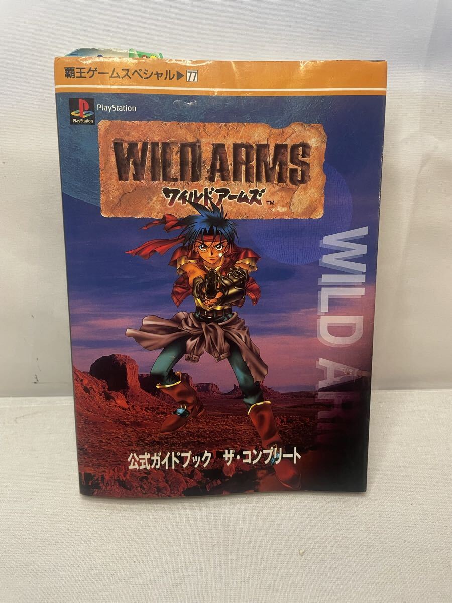 S-73 攻略本 WILD ARMS 公式ガイドブック ザ・コンプリート拍卖