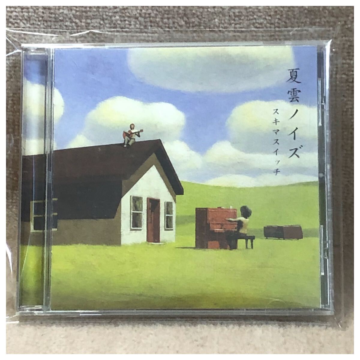 夏雲ノイズ / スキマスイッチ拍卖