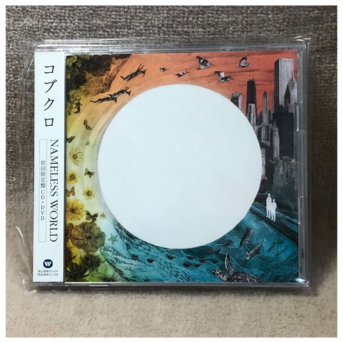 【CD】NAMELESS WORLD / コブクロ《帯付き・CD/DVD2枚組》*拍卖