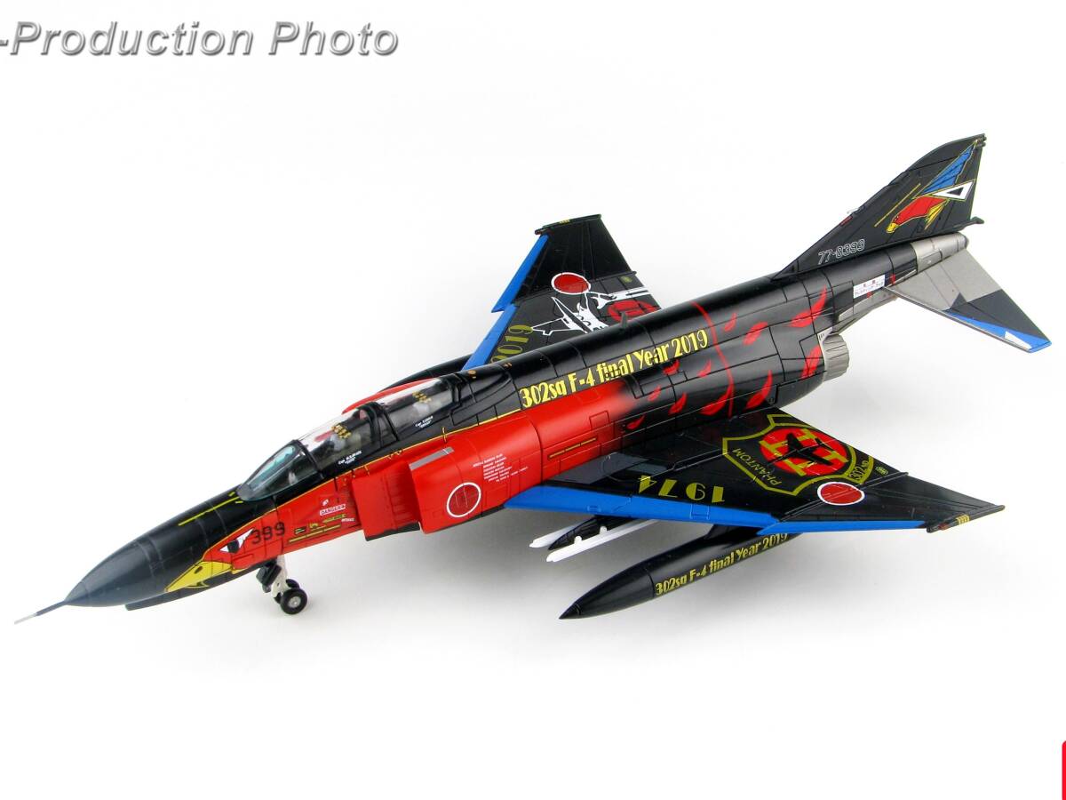 ■即決 ホビーマスター 1/72【F-4EJ改 ファントムII 航空自衛隊 第302飛行隊 特別塗装 退役記念/黒オジロワシ 2019年 百里基地 #77-8399拍卖