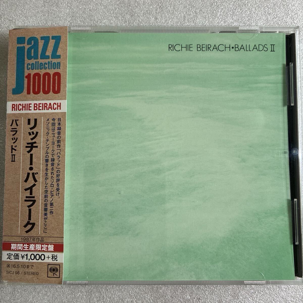 リッチー・バイラーク《バラッド Ⅱ》◆新品同様・期間生産限定盤◆送料4点まで185円拍卖