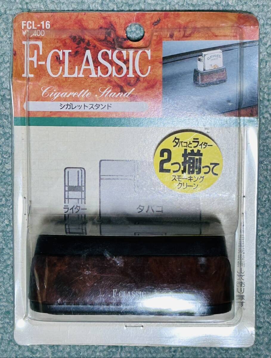 レア当時物 ナポレックス F-CLASSICウッド調 茶木目 木目調 シガレットスタンド タバコホルダー 旧車 旧車會 暴走族 昭和レトロ 新品未使用拍卖