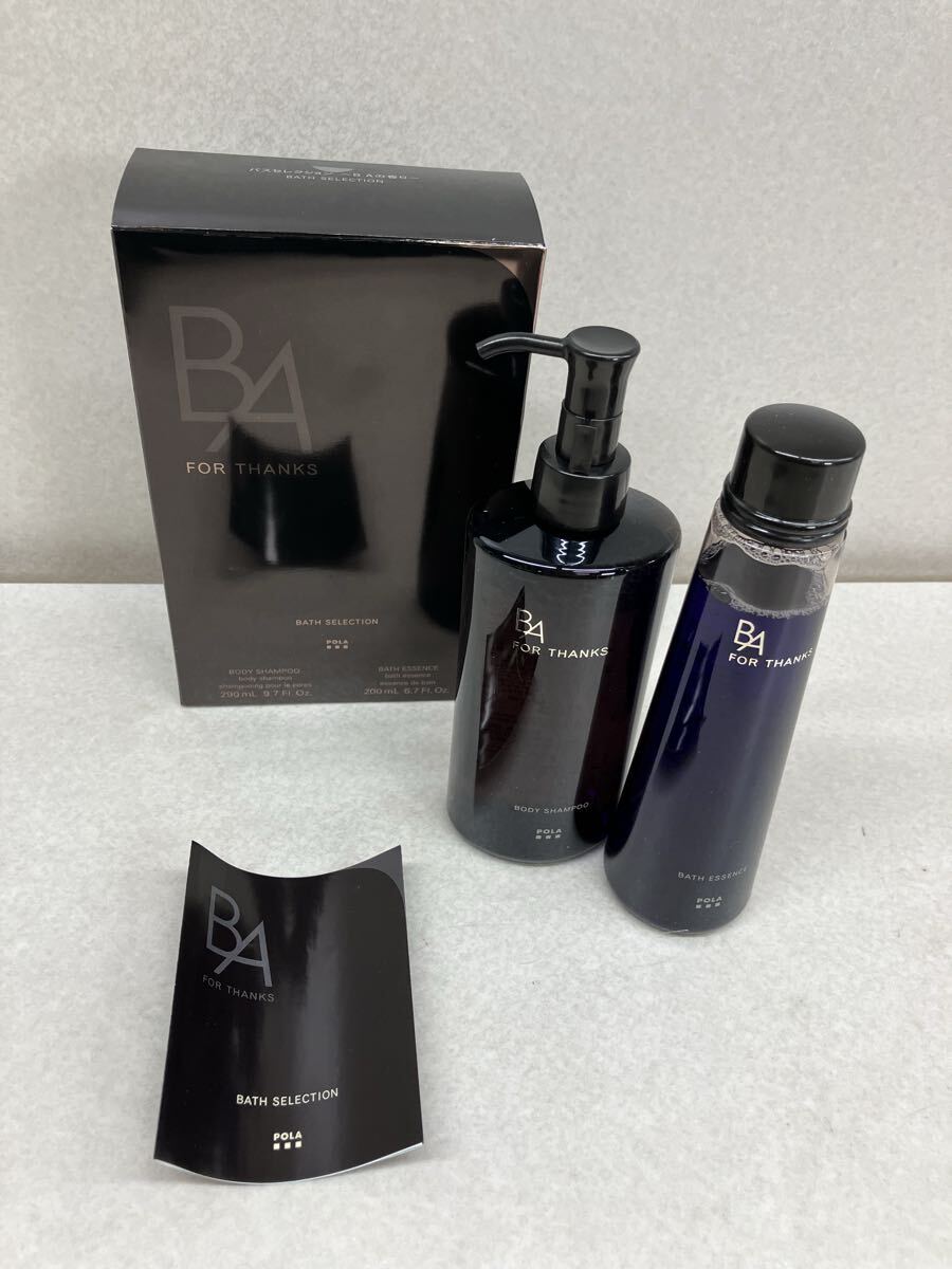 S36★送料無料(北海道のみ送料1,400円)★ POLAポーラ バスセレクション~B.Aの香り~非売品ボディシャンプー バスエッセンス拍卖