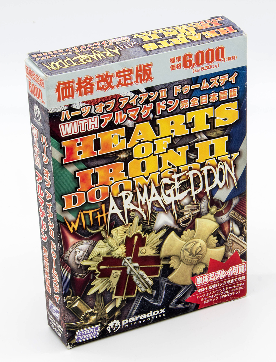 HEARTS OF IRON II DOOMSDAY ハーツ オブ アイアン II ドゥームズデイ WITH アルマゲドン 完全日本語版 Windows PC版 中古拍卖